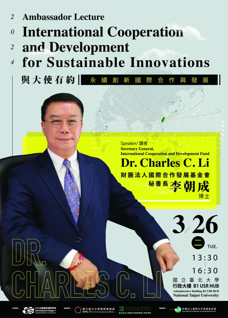 Ambassador Lecture - International Cooperation and Development for Sustainable Innovations